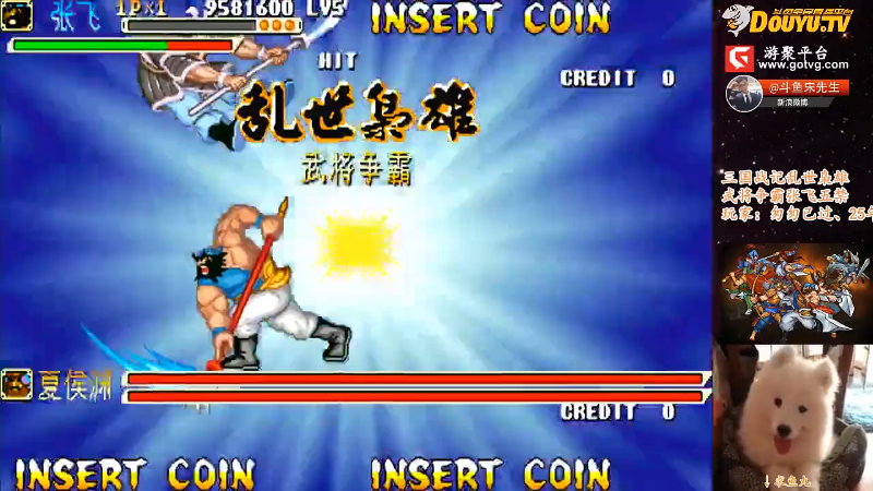 【怀旧游戏】宋先生的精彩时刻 20211130 12点场