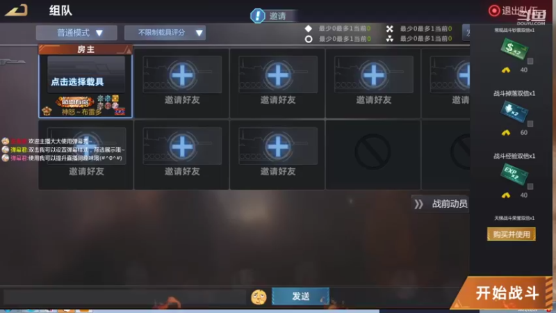 【2021-11-29 20点场】神怒布雷多：神怒布雷多的直播间