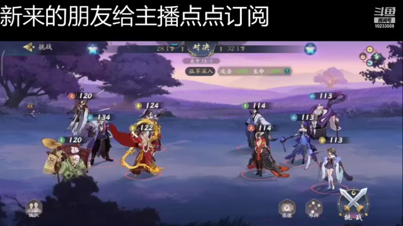 【2021-11-28 18点场】无语938152：无语938152的直播间