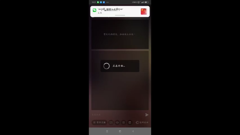 【2021-11-30 20点场】神州乐聚：开小船打大船