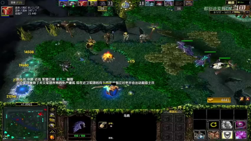 MVP沉默术士-47