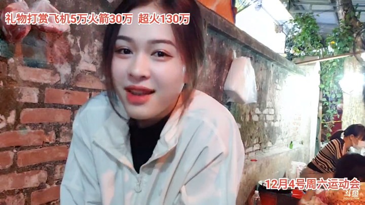 新来的妹子听可爱的，圆脸很好看啊
