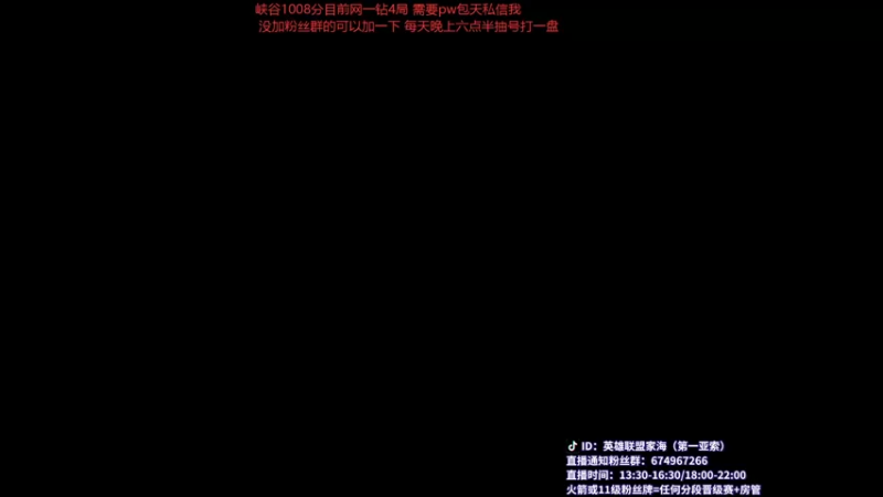 【2021-11-30 13点场】家海z：峡谷新生代千分王者亚索家海