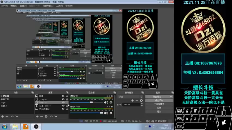 【2021-11-29 22点场】渝万丶Dzi：Dzi-.- : 请叫我全能战神！