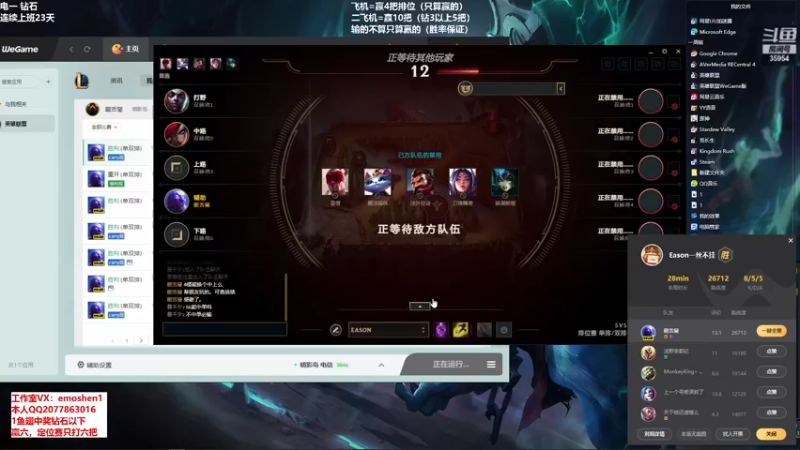 【2021-11-30 19点场】恶魔神：瑞兹王！没MVP叫爸爸！