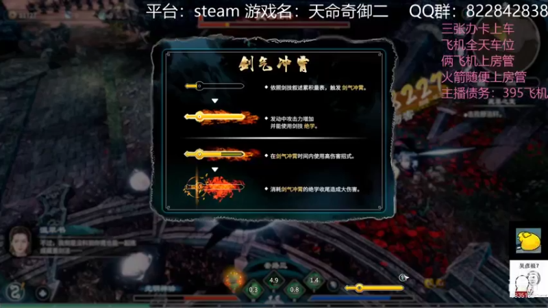 【2021-11-28 00点场】伟大的教父先生：天命2 最特别的直播间（都可上车）
