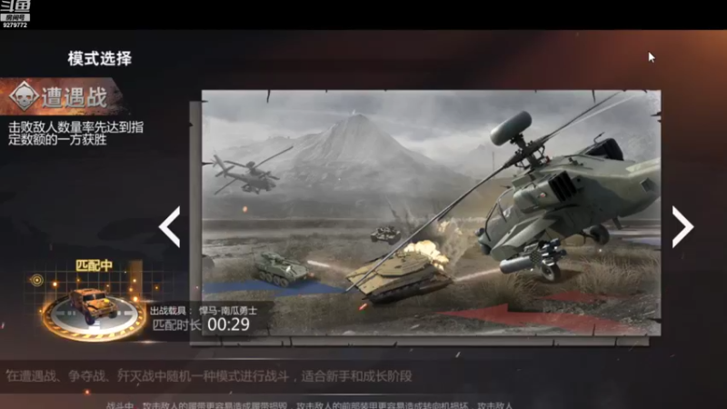 【2021-11-29 08点场】有情赞哥：Řed★一文☭。❤的直播间