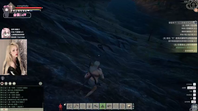 【2021-11-30 00点场】可爱橘QvQ：橘子：驯马人