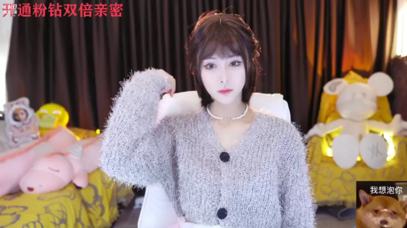 【2021-11-30 18点场】李哥儿DoubleLee：来者皆好运不信你试试