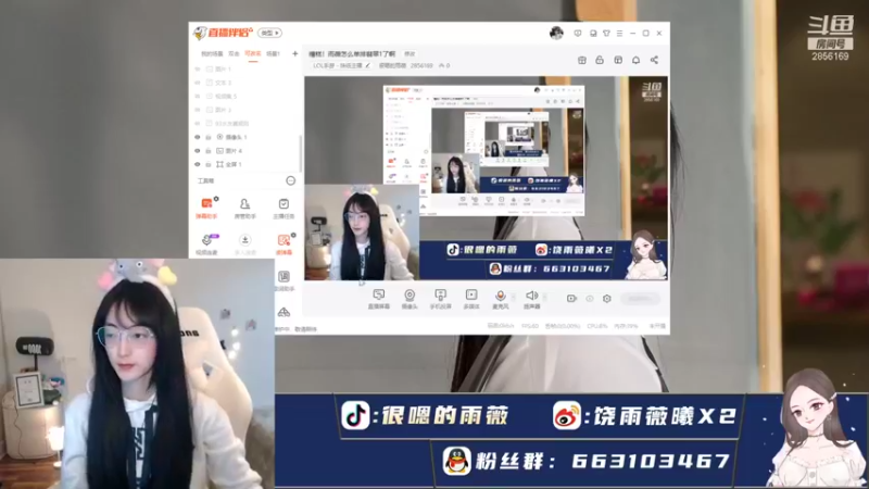 【2021-11-30 16点场】很嗯的雨薇：糟糕！雨薇怎么单排翡翠1了啊