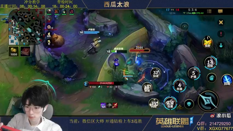 【2021-11-30 12点场】西瓜太浪xx：内测霸榜第一，沐宇成风