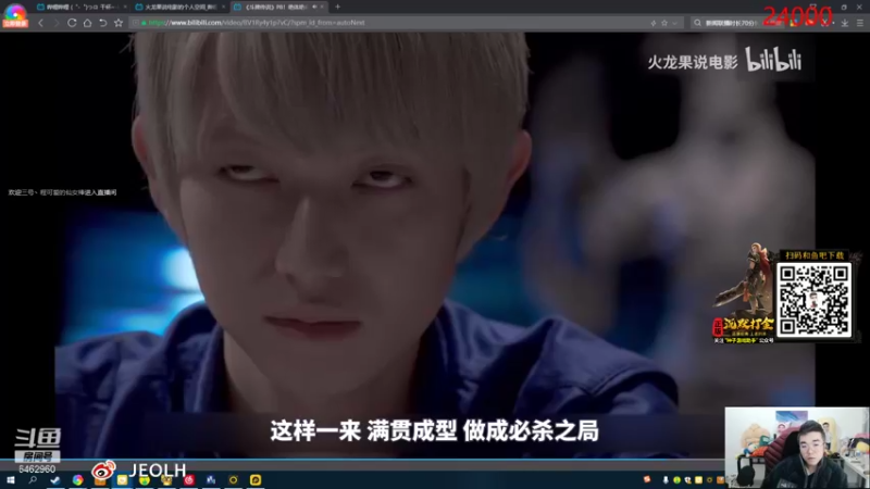 【2021-11-30 00点场】姜姜姜乐涵：你能关我多久之第一百三十九天！