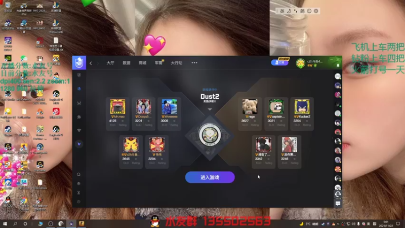 【2021-11-22 05点场】可可爱爱c2h：【c2h】5epl混混