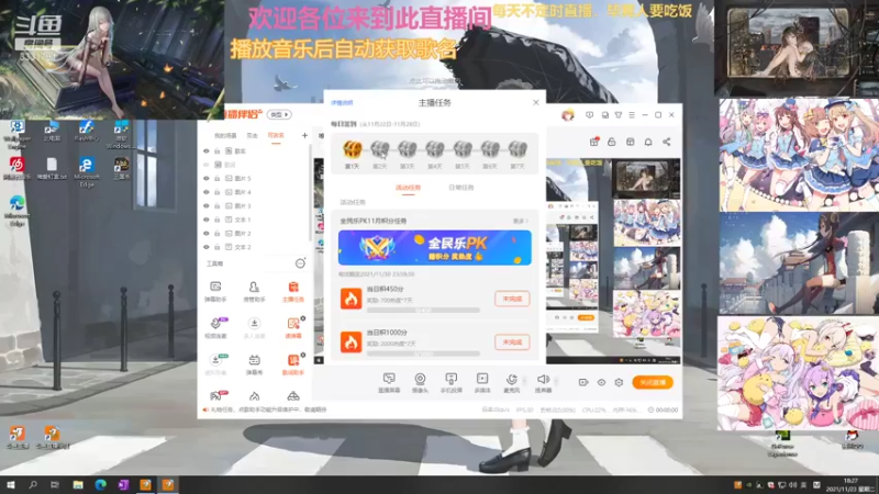 【2021-11-23 18点场】唯天所爱ol：唯天所爱：势必冲五个王者号！！！