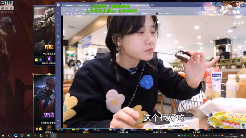 【2021-11-30 00点场】刀疤城丶你41朵小菊花：赵信新玩法丶好玩+上分