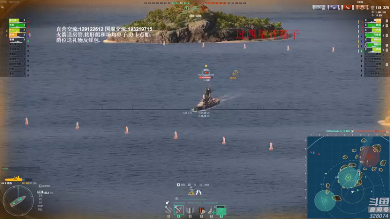 【2021-11-29 20点场】天涯凝望：战舰世界:萨摩黄金排位!