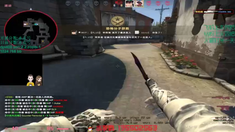 【2021-11-29 11点场】可可爱爱c2h：【c2h】5e混个高分混车