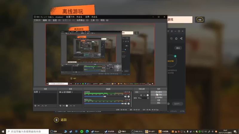 【2021-11-26 20点场】无敌柒个七：在线求关注....