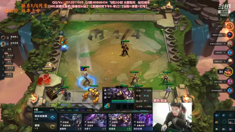 【2021-11-30 02点场】Akl托尼老师：世界顶尖阿卡丽：日常周1加班不休息喔