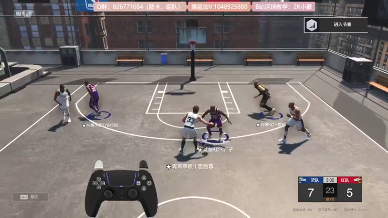 【2021-11-24 13点场】KC丶小豪：小豪：成都玩家有吗