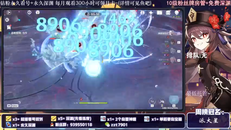 【2021-11-29 21点场】昔日忆过去：新版本不排队~极致看号深渊~