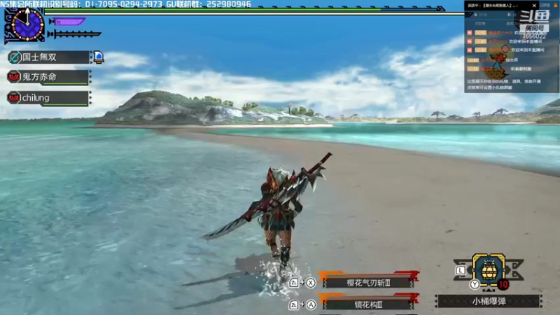 【2021-11-29 21点场】元気查克拉：【MHGU】查克拉の日常