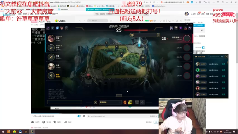 【2021-11-29 20点场】奶妈的安眠药：国服第一软辅顶尖教学！