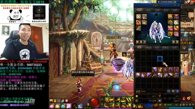 【2021-11-29 20点场】旭旭宝宝：一天不合个玉玺，浑身痒痒-斗鱼视频(01h51m03s-01h52m03s)