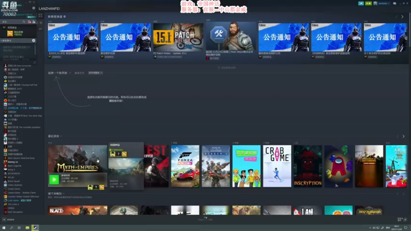 【2021-11-30 18点场】蓝战非OvO：每天下午直播 70002