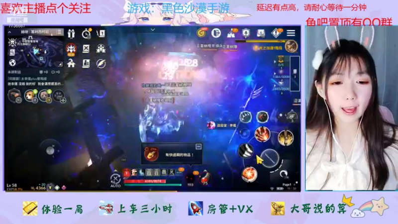 【2021-11-30 15点场】停留在雨中Cium：黑色沙漠手游来了