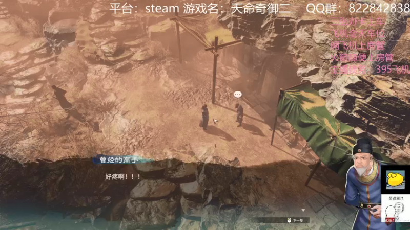 【2021-11-28 20点场】伟大的教父先生：天命2 最特别的直播间（都可上车）