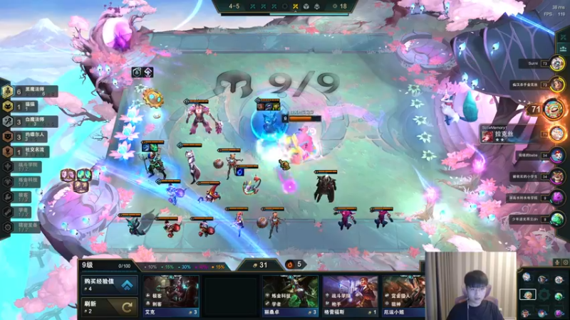 【2021-11-30 19点场】微笑：微笑：峡谷之巅！