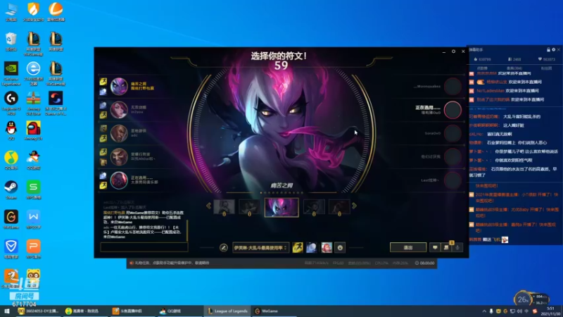 【2021-11-30 05点场】峡谷杀神酱油瓶：3年第一5年前10