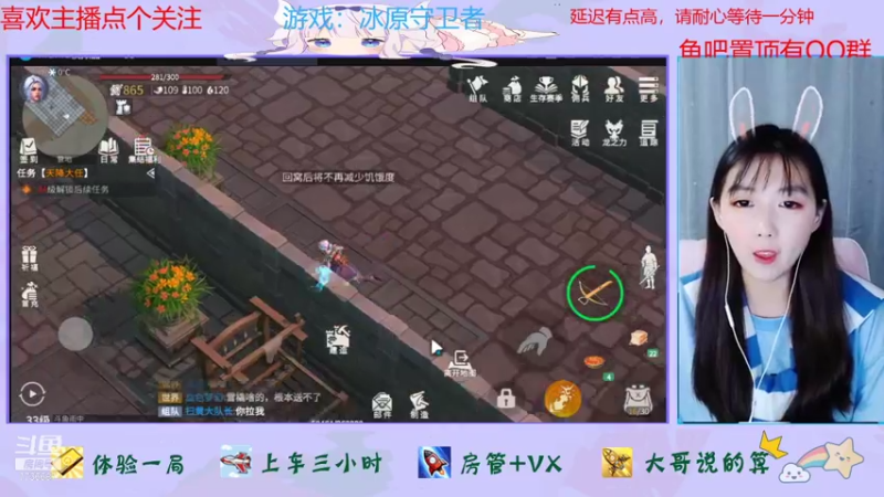 【2021-11-30 12点场】停留在雨中Cium：冰原守卫者来了