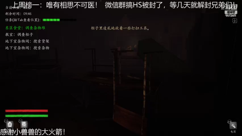 【2021-11-29 18点场】我就是陈无敌：恐惧之间的王回来了！