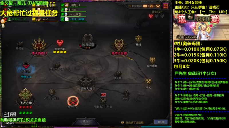 【2021-11-29 20点场】小东北女散打：跨4女武神：帮打看号测伤打造