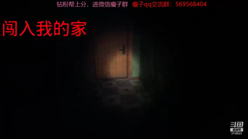 【2021-11-30 16点场】彭皮皮丶：进来教你永劫无间的真正玩法
