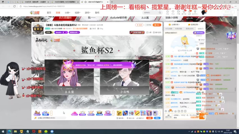 【2021-11-29 17点场】Qf小冷子丶：我的胡桃脸你爱了么~