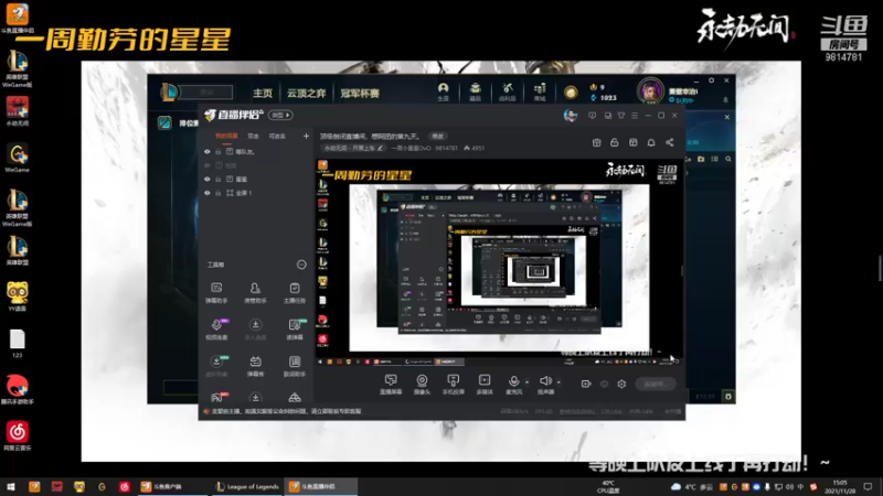 【2021-11-28 15点场】一周小星星OvO：顶级倒闭直播间，想阿团的第十天。