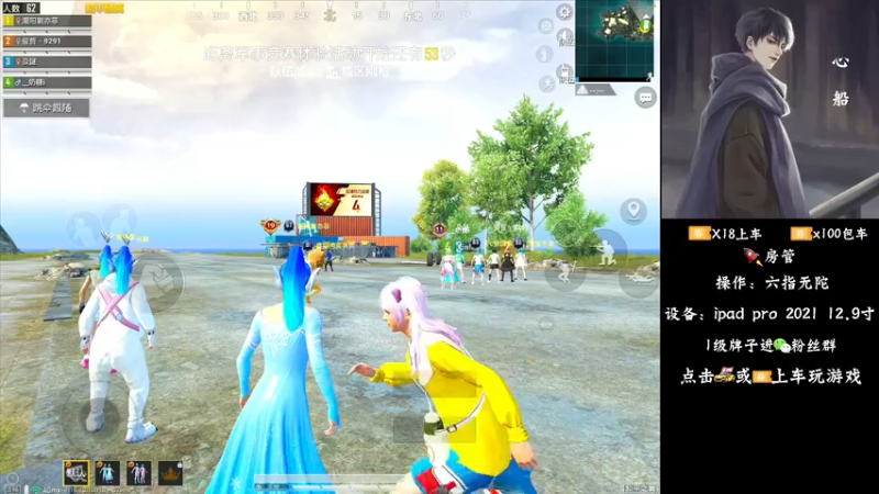 【2021-11-30 02点场】心船OvO：猛男带粉有车位帮打