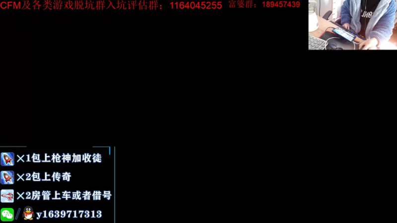 【2021-11-30 09点场】亮哥il：收徒培养 带粉排位！！！1