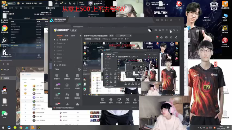 【2021-11-30 18点场】天灰灰qaq：新赛季4W战黑粉 韩服重回巅峰
