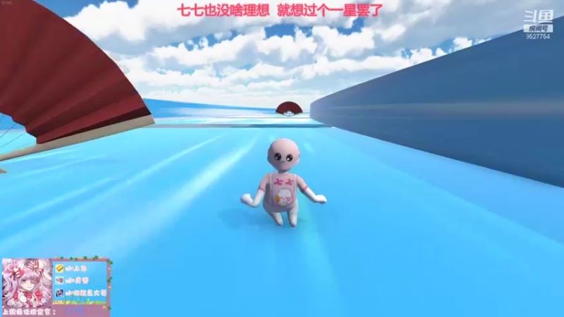 【2021-11-24 21点场】晚安七七Audrey：嘿！七七今天感冒好了吗？