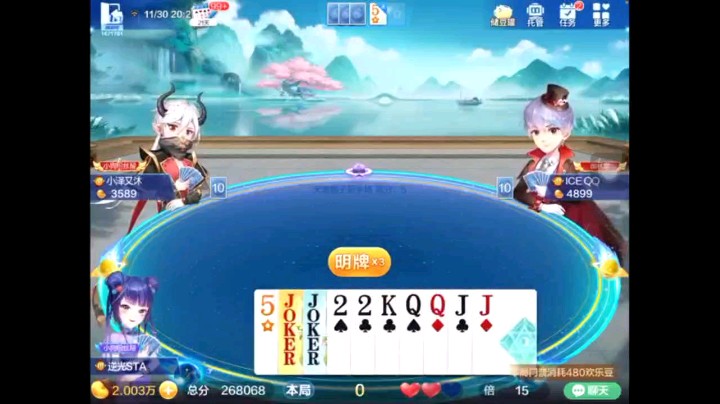 1130特辑，大家以为这个牌焦点是我如果干爆地主，但是队友也不甘示弱，一顿猛攻，然后打着打着四张倒茶，王炸还是很冷静的没有动，但万万没想到他41牌型，没动也对了