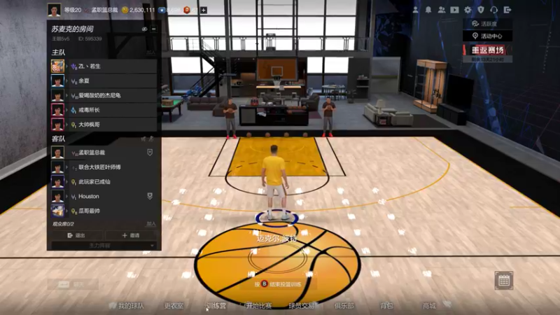 【2021-11-29 21点场】孟孟孟孟辰：还是喜欢玩恐惧之间啊