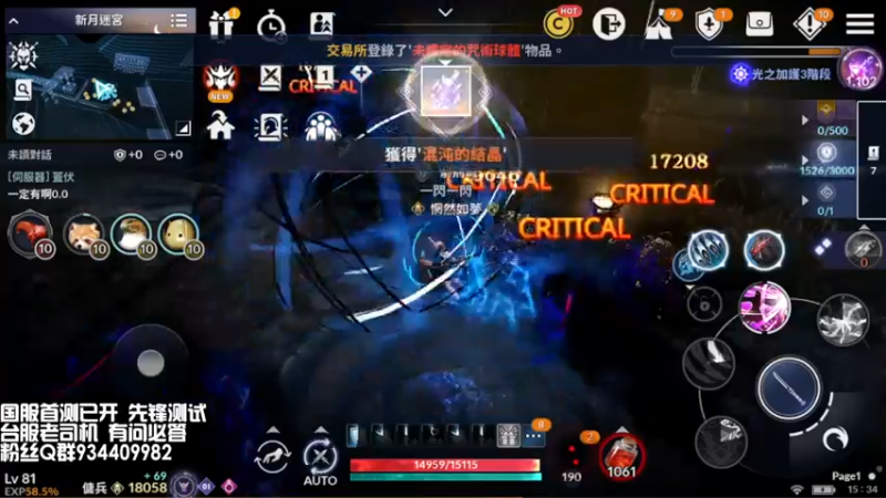 【2021-11-24 15点场】惘然如梦1996：黑色沙漠 国服将至 台服老司机有问必答