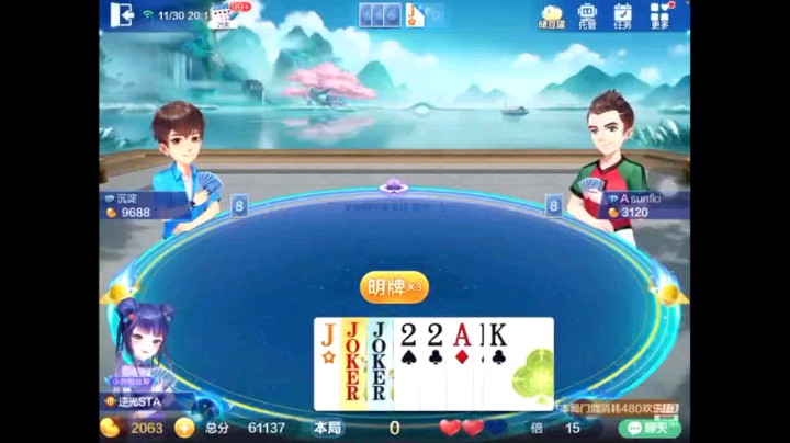 1130特辑，这个牌完全碾压地主，炸完后对5回对2没响声那基本大局已定了，9到A王炸起飞