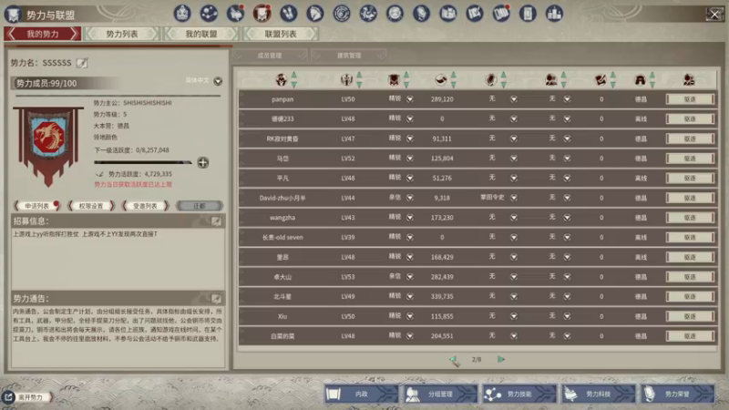 【2021-11-29 17点场】小誓BOOM：【SHI】誓太守无敌