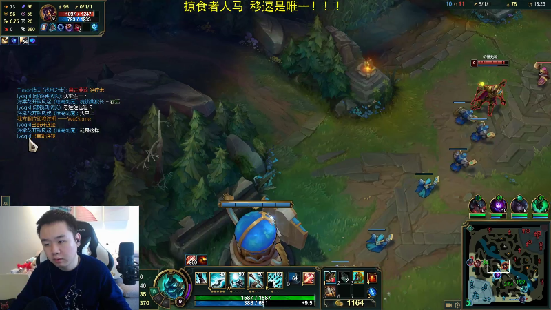 【英雄联盟】网友张顺飞的精彩时刻 20211130 07点场