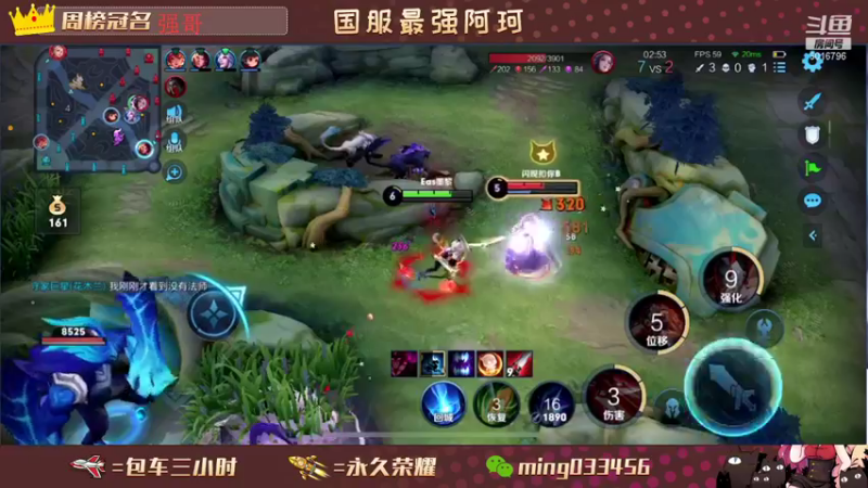 【2021-11-30 00点场】小明不躺赢：五排带粉一个飞机最低十星